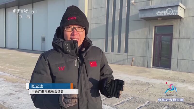 中建立健身