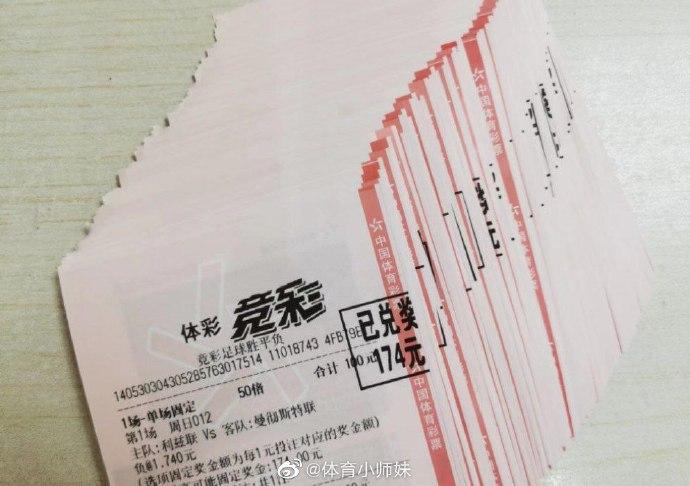 及联赛对中