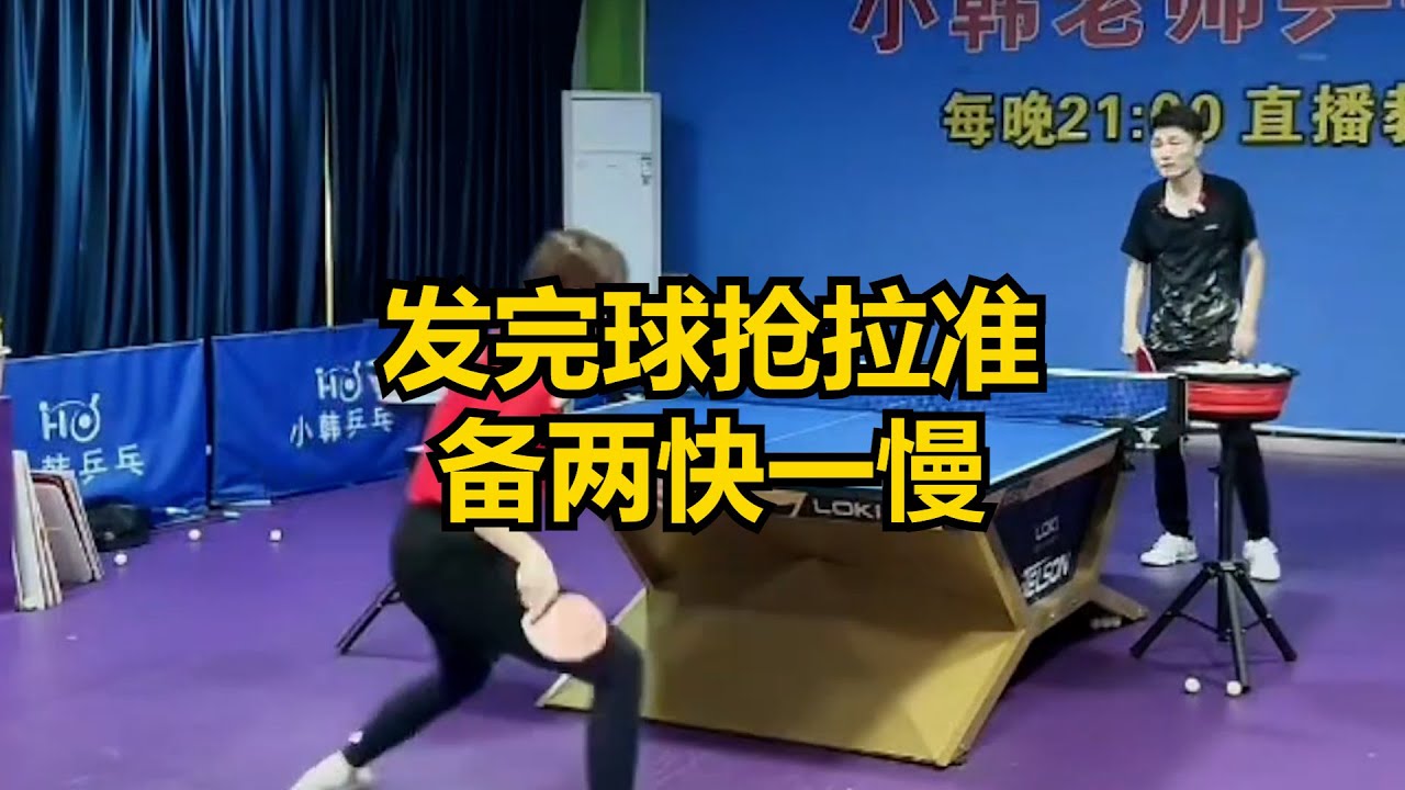 其次