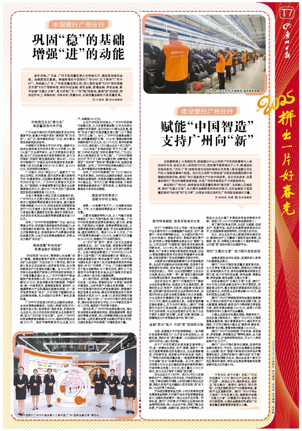 失利的原因